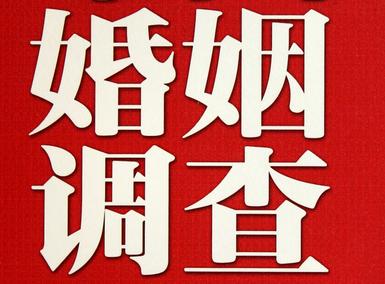 邵阳市私家调查介绍遭遇家庭冷暴力的处理方法