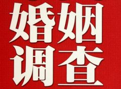 「邵阳市调查取证」诉讼离婚需提供证据有哪些